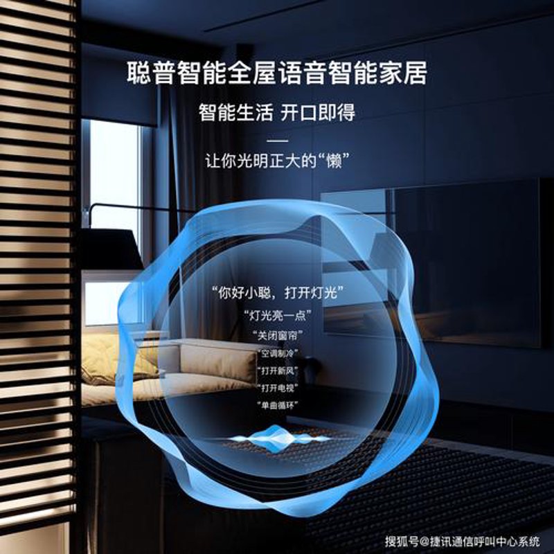 智能语音识别:语言与技术的完美融合