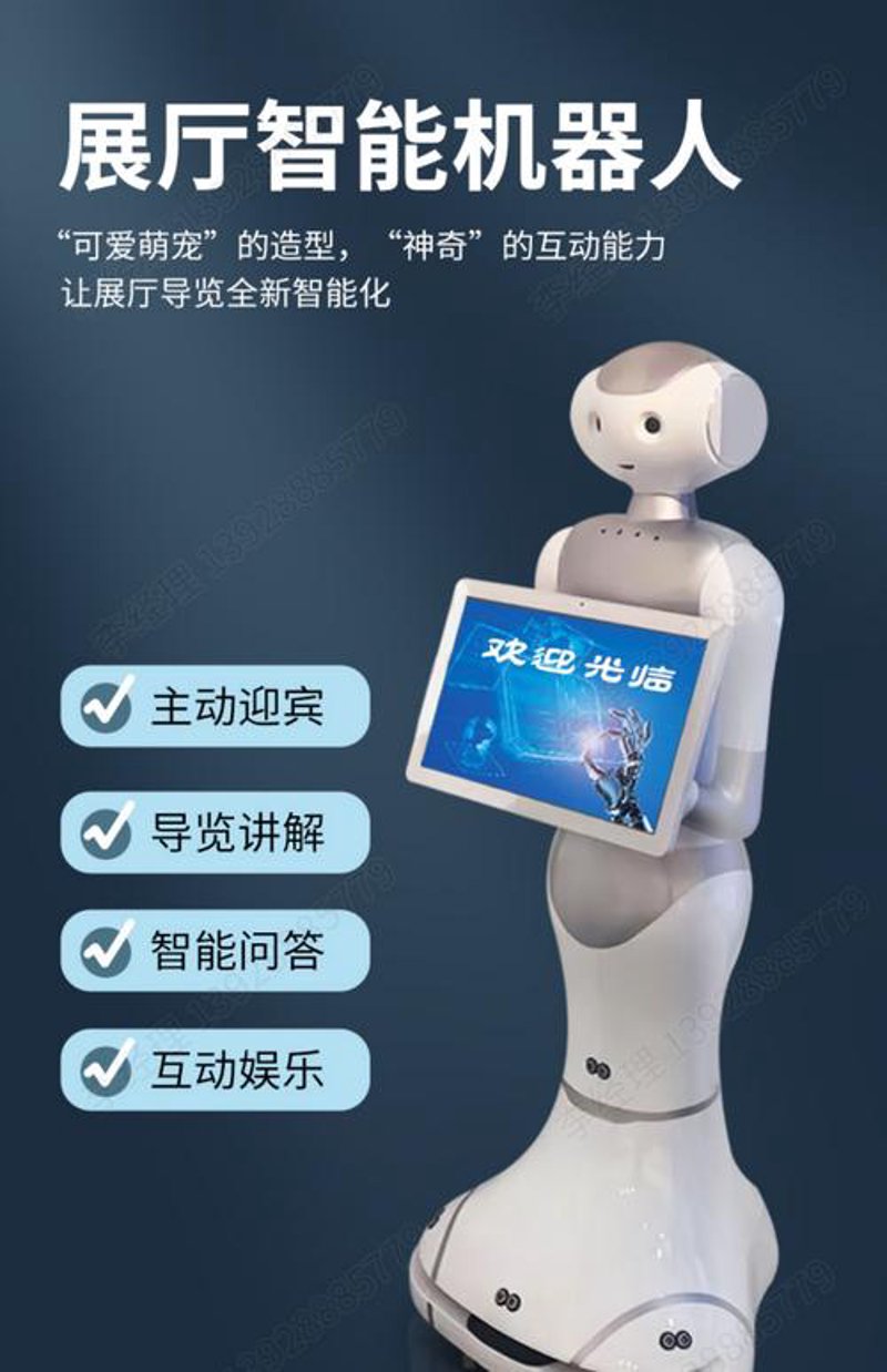 智能客服机器人:引领服务业变革新篇章